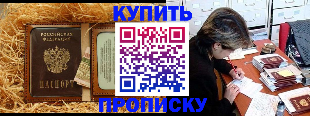 временная регистрация 2025 в Краснодаре